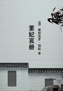 荣耀灵师