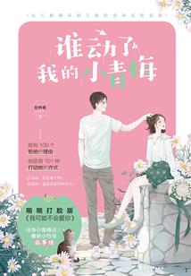 斗战之力