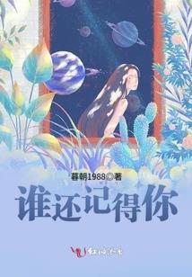 阳光没了还有太阳