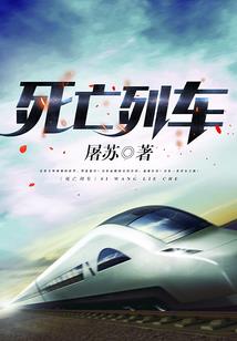 踏天转