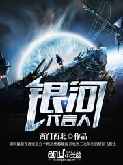 绝地求生之主播战场