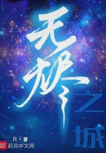 火影之日向幽姬