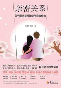 异界之奇迹世界