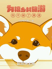 镜界师