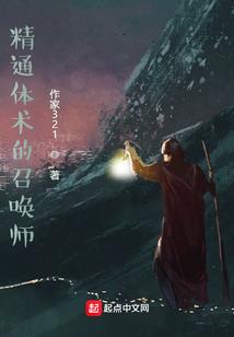蒋博芳在都市