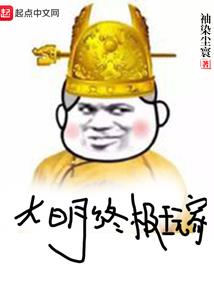洪荒云霄录
