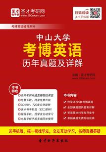 异界大乞丐