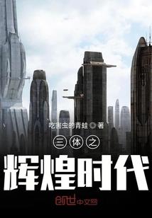 命运之巅