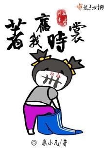 符箓仙师