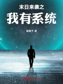 倾世郎君要成亲