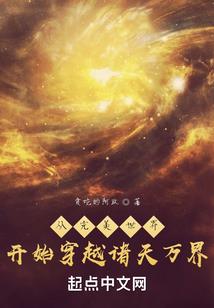 不朽龙裔