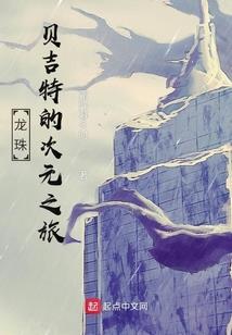 仙武之玉仙公子