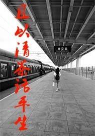 炮灰作弊系统