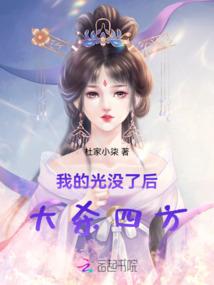 异世炒股传奇