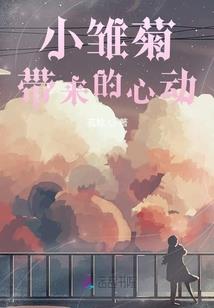 长生：从属性面板开始斩妖除魔