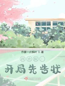 百世苦