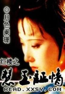 基因默示录