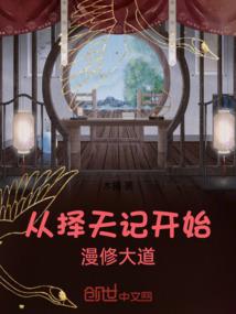 爱上猫与虎