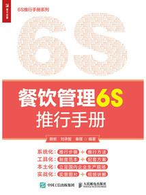 华丽的恋爱秘史