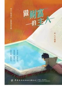 系统既真理