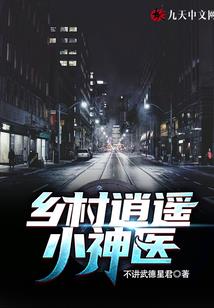 风水屋