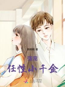 新星校园