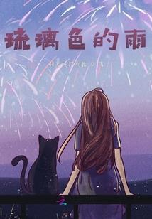 网游之最强三国