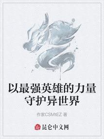 拔剑十万次的我成为了天才