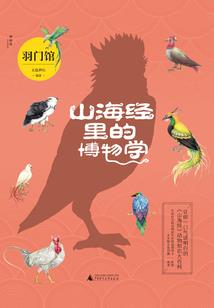 混世傻小子
