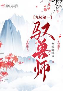 精灵世界的最强哈士奇