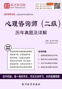 万族唯道