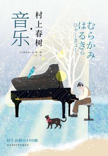 狡猾的人胄