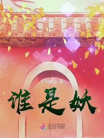 倾城元素三小姐