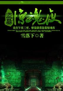 霸道女总裁爱上渣男