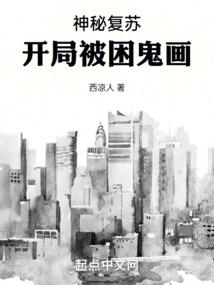 夙妃的恐怖实力