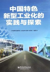 梦龙大陆之悲画