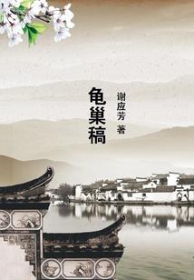 傲娇帝后，邪王带萌宠