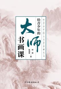 女寝之血暮之梳
