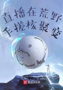 玫瑰异能之我是您最忠诚的骑士