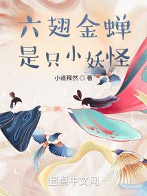 转生的魔王