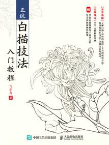 剑圣纵横之问鼎苍穹