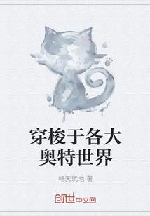 新警上线