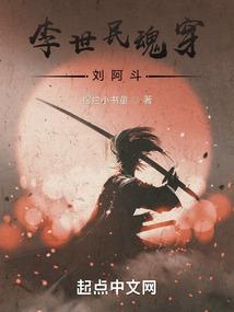 邪圣公子传