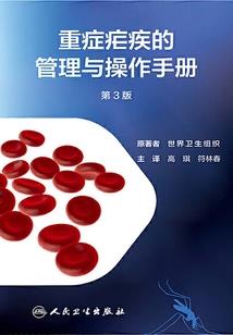 从奴隶到公民