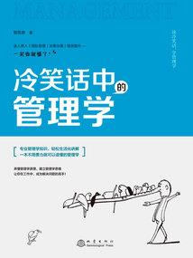 步步追踪