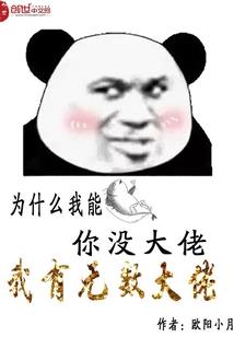劝说也没用