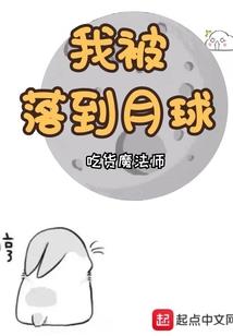 纵横奇幻录一