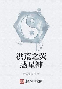 漆黑的星空