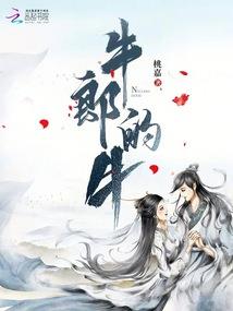 花恋人