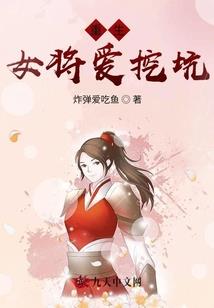 斗罗大陆之煌灭帝主